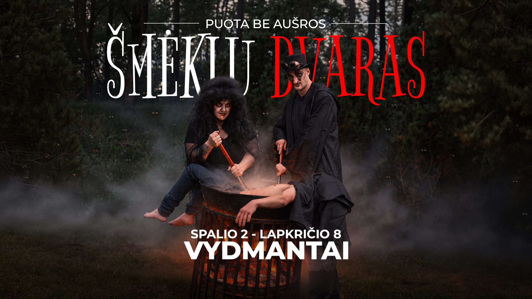 smeklu dvaras